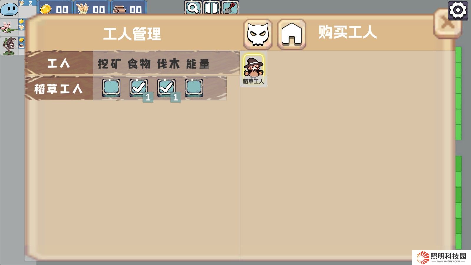 植物大戰(zhàn)僵尸農(nóng)場征服者