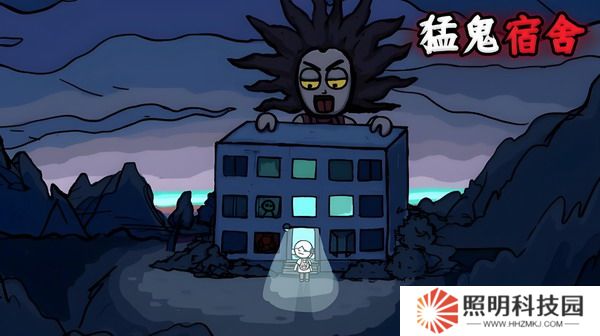 猛鬼宿舍加強版隱藏房間怎么解鎖 猛鬼宿舍加強版隱藏房間解鎖攻略