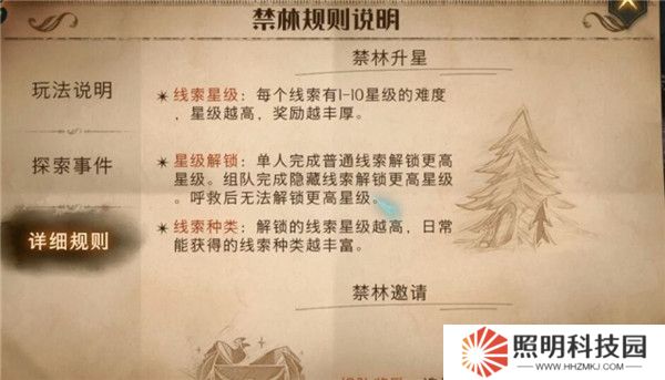 哈利波特魔法覺醒金色回響怎么獲得？金色回響獲取攻略詳解