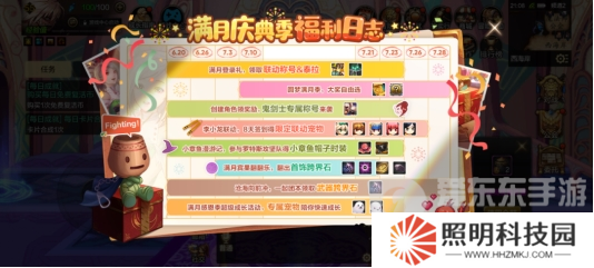 創(chuàng)紀(jì)錄霸榜700小時(shí)?DNF手游滿(mǎn)月開(kāi)啟新時(shí)代,狂撒福利