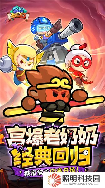 宮爆老奶奶家族篇2025