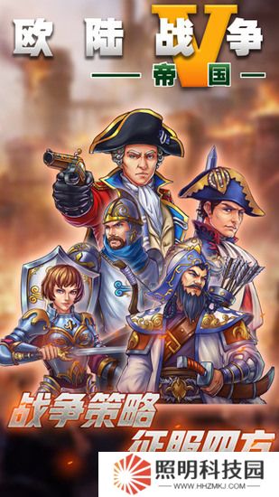 歐陸戰(zhàn)爭5兌換碼30萬勛章2023最新 歐陸戰(zhàn)爭5神將兌換碼大全