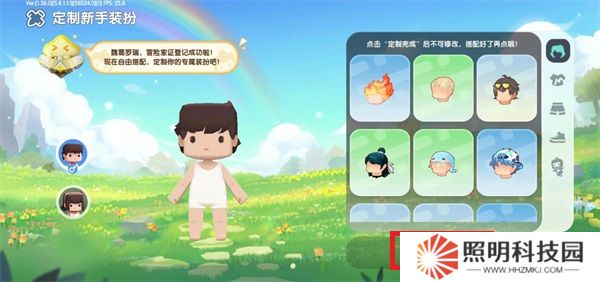 迷你世界秒玩版