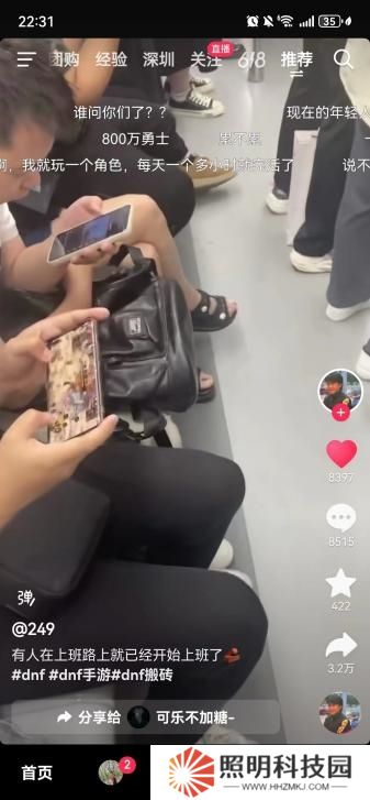 創(chuàng)紀(jì)錄霸榜700小時(shí)?DNF手游滿(mǎn)月開(kāi)啟新時(shí)代,狂撒福利