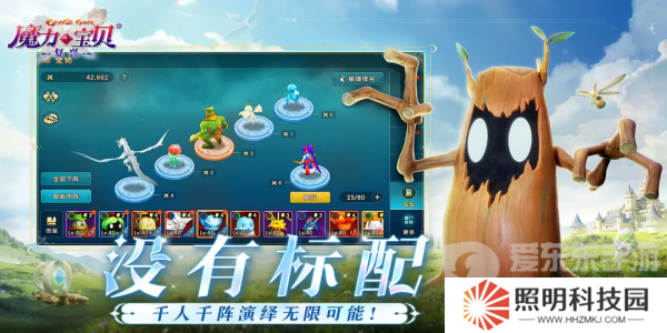 魔力寶貝復興公測禮包碼都有什么 魔力寶貝復興公測禮包碼匯總