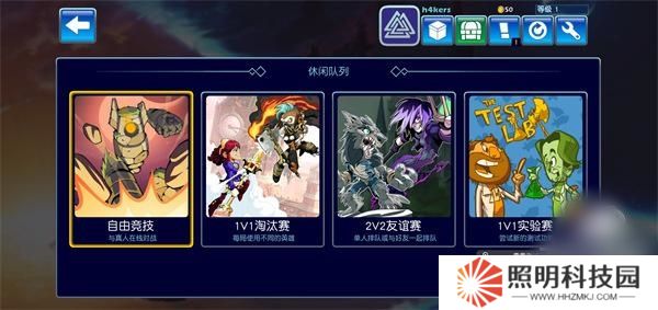 英靈神殿大亂斗