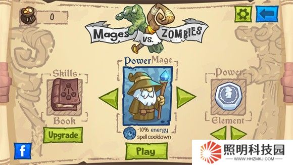 法師大戰(zhàn)僵尸