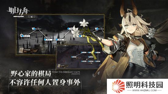 明日方舟永久禮包碼 明日方舟永久有效禮包碼最新分享2023通用兌換碼大全一覽