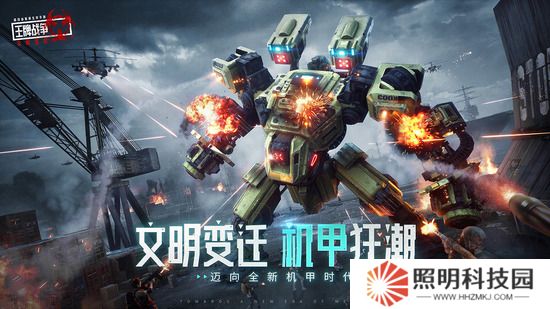 王牌戰爭禮包碼永久2022 最新2022禮包碼分享