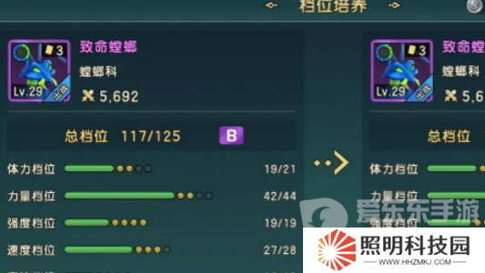 魔力寶貝復興傳教士玩法攻略大全 傳教士技能