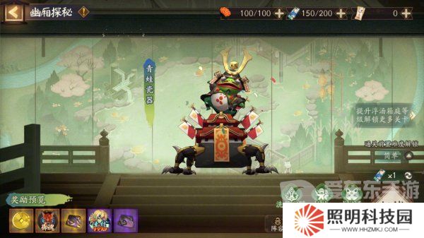 陰陽師泉涌財盈活動怎么玩 泉涌財盈活動玩法攻略分享