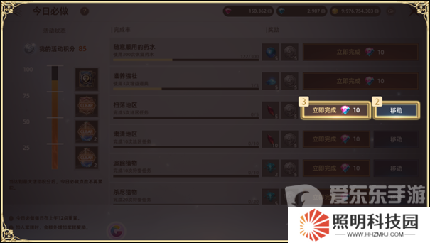 天堂之圣靈每日必做任務怎么完成 天堂之圣靈每日必做任務攻略