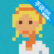 銀河中的擠奶工