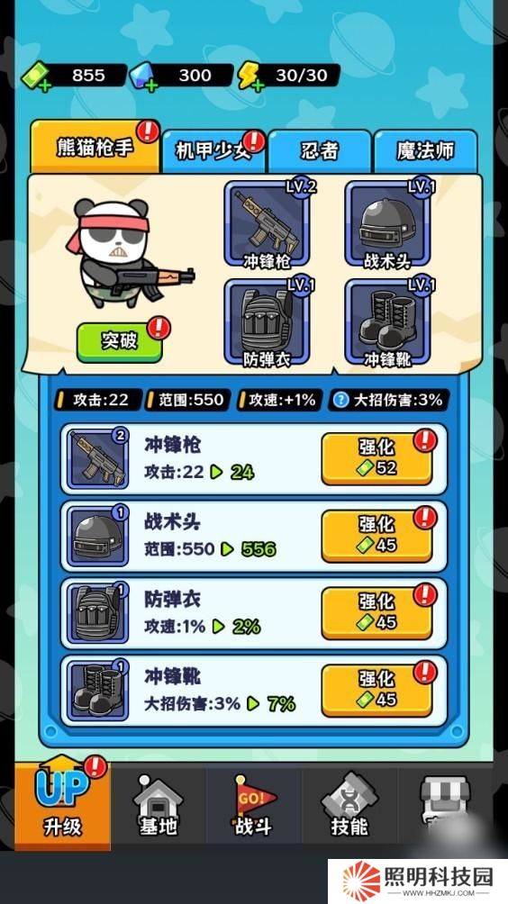 植物雜交版僵尸別想跑