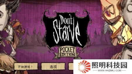 饑荒什么代碼可以召喚巨鹿 巨鹿生成(最準確)代碼分享