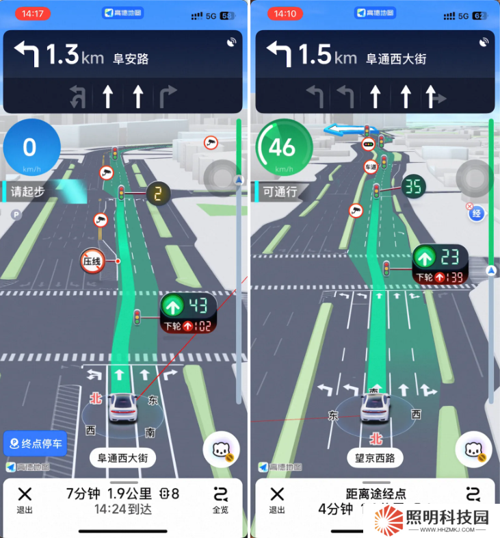 高德地圖推出紅綠燈 AI 領航功能：首次上線手機端起步提醒
