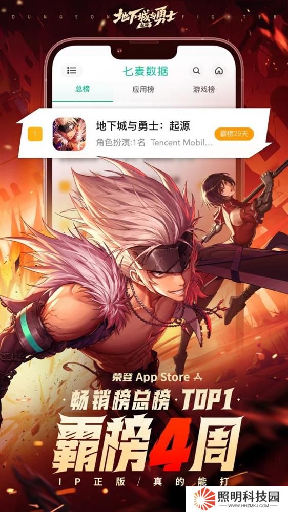 創(chuàng)紀(jì)錄霸榜700小時(shí)?DNF手游滿(mǎn)月開(kāi)啟新時(shí)代,狂撒福利