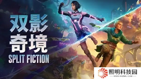 雙影奇境怎么邀請好友玩 雙影奇境聯機介紹