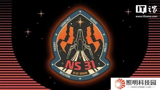 藍(lán)色起源NS-31全女性名人機(jī)組，4月14日共赴太空之旅！