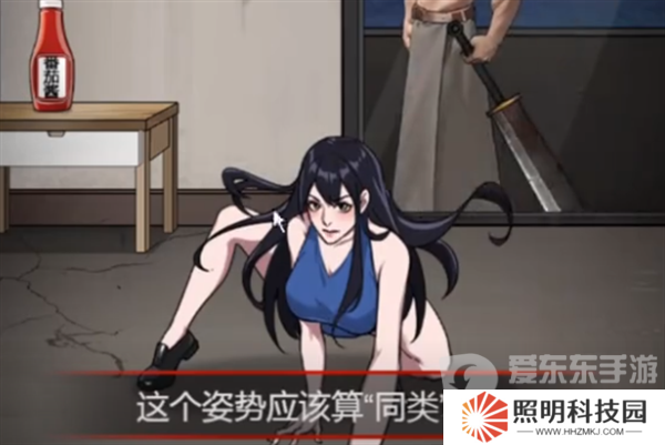 怪談研究所寂寞嶺怪談怎么過 怪談研究所寂寞嶺怪談通過攻略