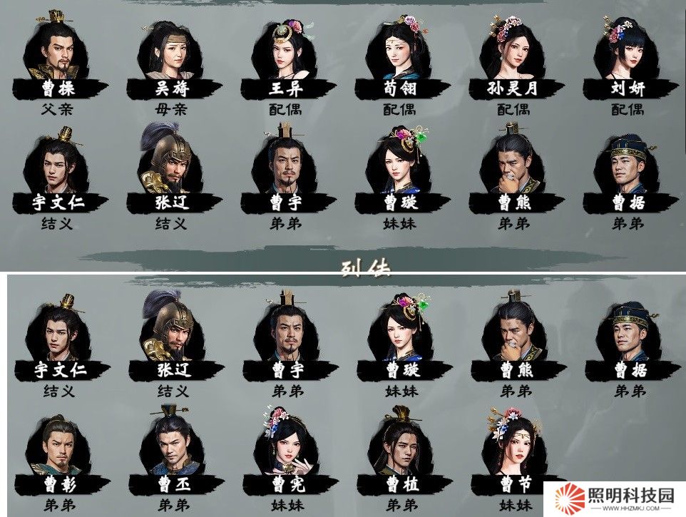 《英雄立志傳：三國志》董卓190年自建角色爽局攻略分享