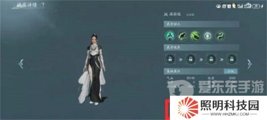 劍網3無界怎么雇傭家園管家 劍網3無界家園管家雇傭方法