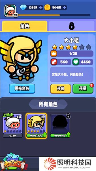 宮爆老奶奶家族篇2025