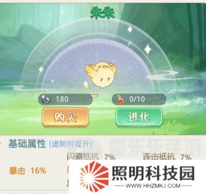 魔境迷宮大冒險連擊暴擊流派怎么打 連擊暴擊流派搭配攻略