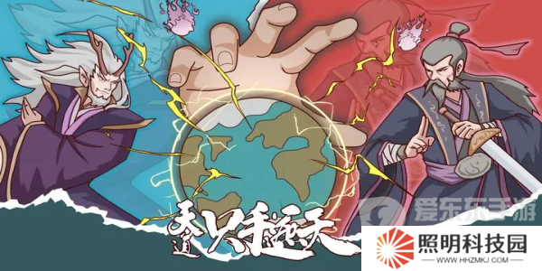 天道只手遮天禮包碼怎么領取 天道只手遮天禮包碼領取方法一覽