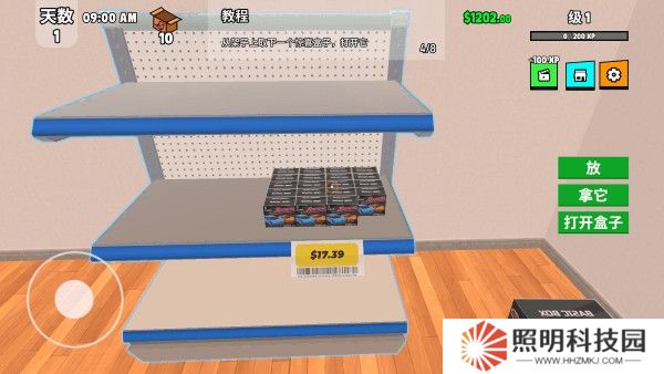 超級跑車收藏模擬器中文版