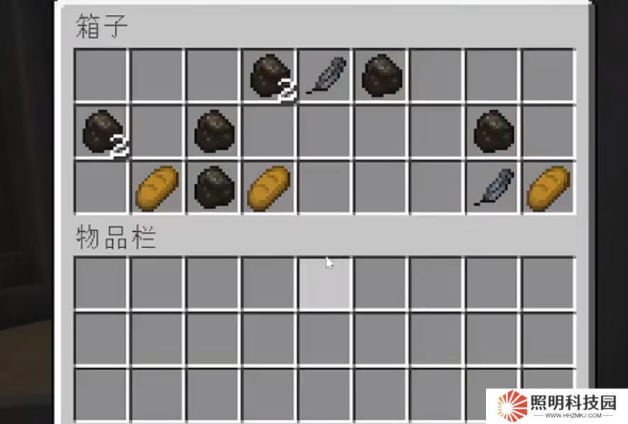 我的世界暮色森林1.21.1最新版