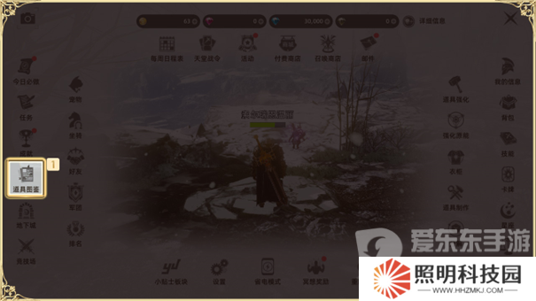 天堂之圣靈道具圖鑒怎么玩 天堂之圣靈道具圖鑒攻略