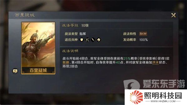 三國(guó)謀定天下怎么培養(yǎng)徐盛 徐盛培養(yǎng)方法