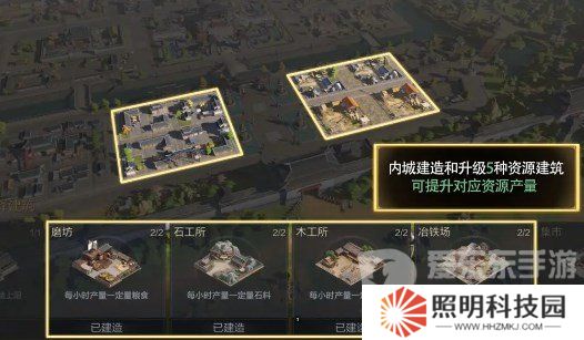 三國謀定天下木材怎么獲得 三國謀定天下獲取木材的八種途徑