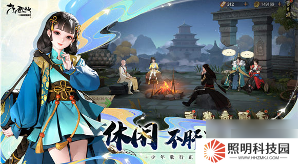 少年歌行風花雪月手游最強角色 少年歌行風花雪月手游角色強度排行