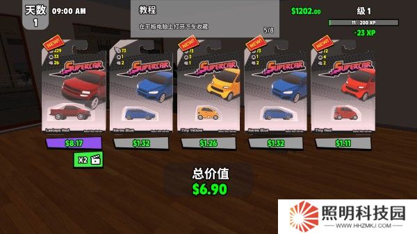 超級跑車收藏模擬器中文版