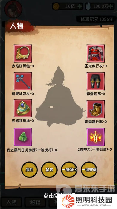 云夢修真錄兌換碼有哪些呢 兌換碼2024最新分享