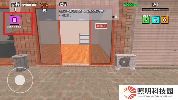 超級跑車收藏模擬器中文版