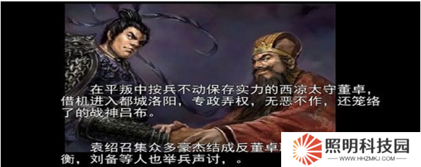 吞食天地2中文版怎么合成武將  吞食天地2中文版合成武將配方