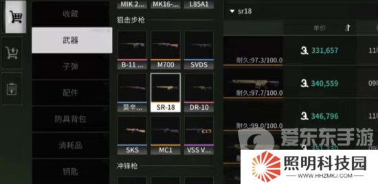 螢火突擊軍銜等級怎么提升 螢火突擊軍銜等級提升方法