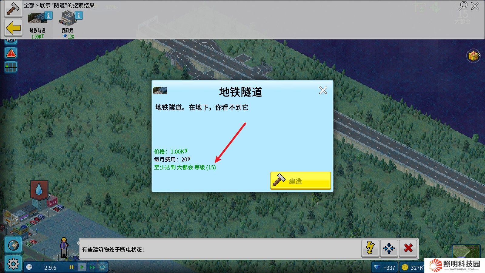 西奧小鎮最新版