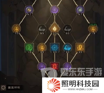 塔瑞斯世界吟游詩人銘石怎么加點 吟游詩人銘石加點方法介紹