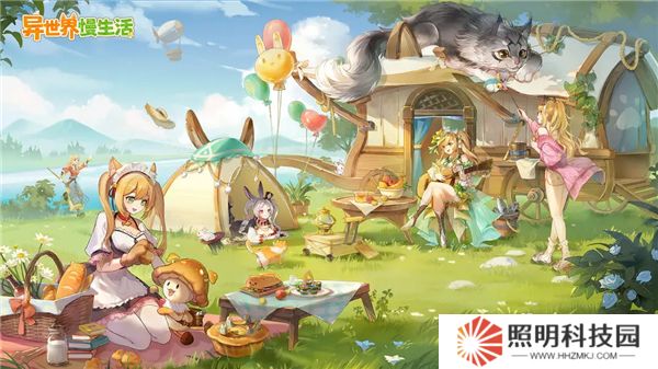 異世界慢生活下載