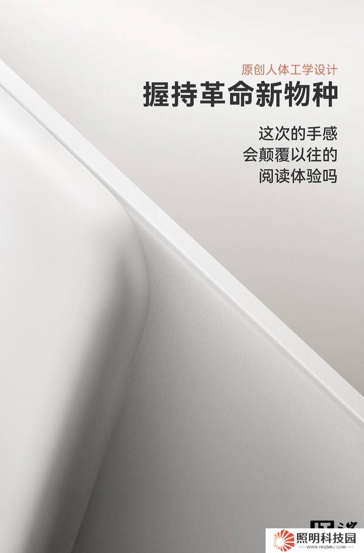 文石Leaf 5系列電紙書來襲，7英寸調校版Carta 1300屏有何亮點？