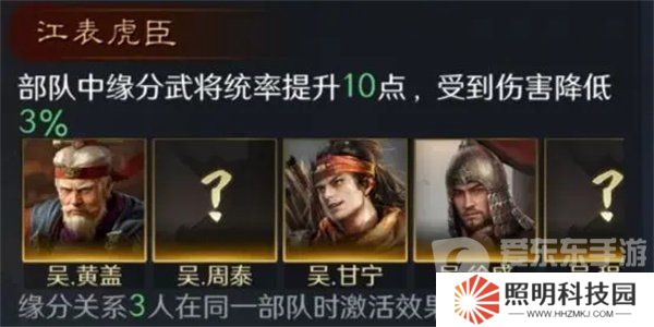 三國(guó)謀定天下怎么培養(yǎng)徐盛 徐盛培養(yǎng)方法