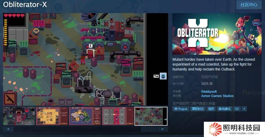 《Obliterator-X》Steam平臺亮相，俯視角射擊塔防新體驗來襲！