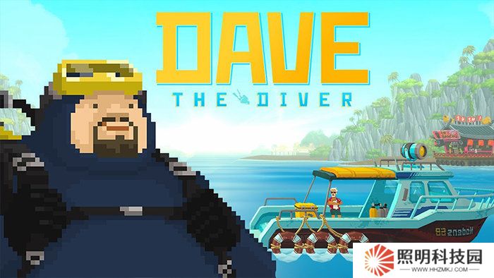 潛水員戴夫中文版