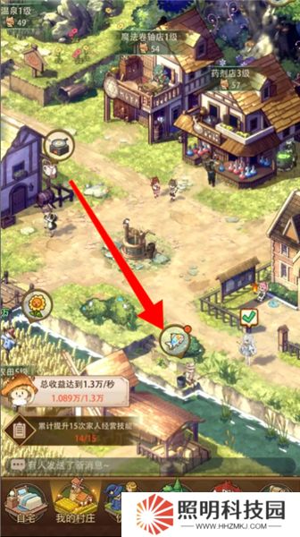 異世界慢生活下載