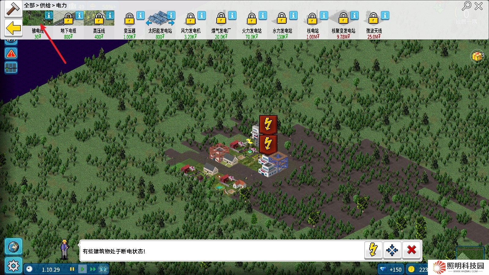 西奧小鎮最新版