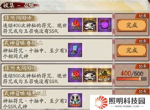 怒發(fā)沖冠位置大揭秘！陰陽師玩家必看的隱藏道具獲取攻略